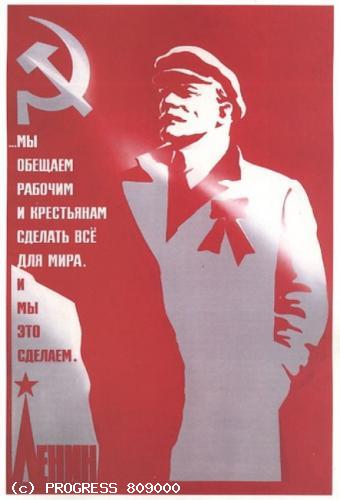 советская власть рабочий класс мир